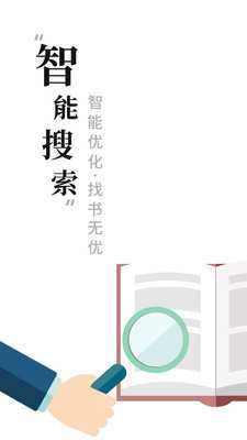 书阁小说免费原版