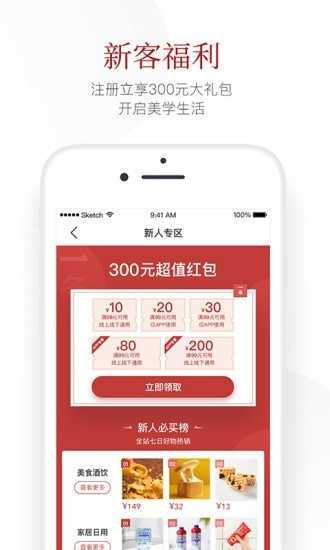 一条官方版