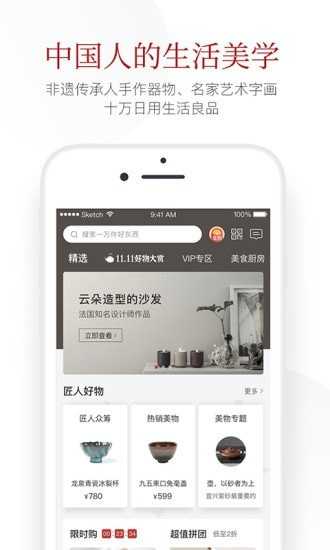 一条官方版