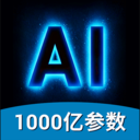 AI视频绘图写作精灵高级版