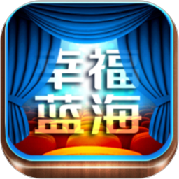 幸福看官方正版