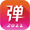 弹琴吧吉他钢琴谱直装版