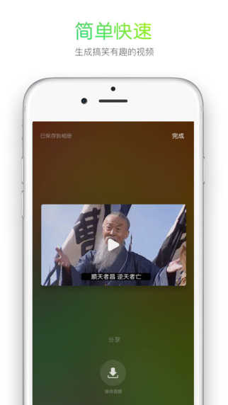鬼畜官方最新版