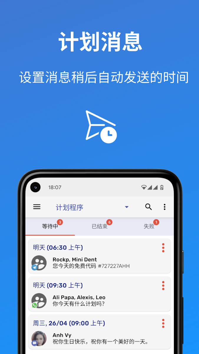 AutoText高级版