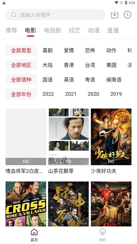 快看剧app(1)