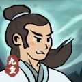 九重试炼官网