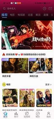 憨狗影视图2