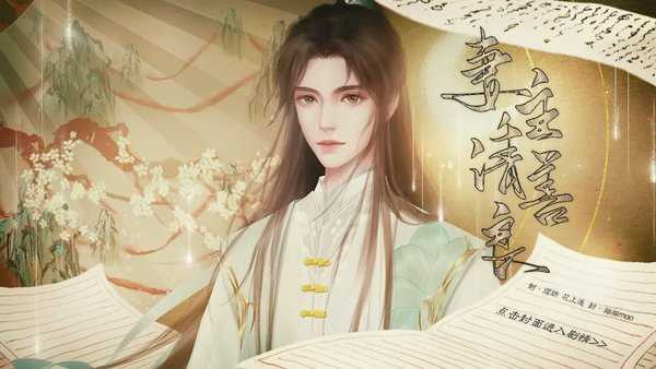妻主请善良橙光金手指手游免费版图3