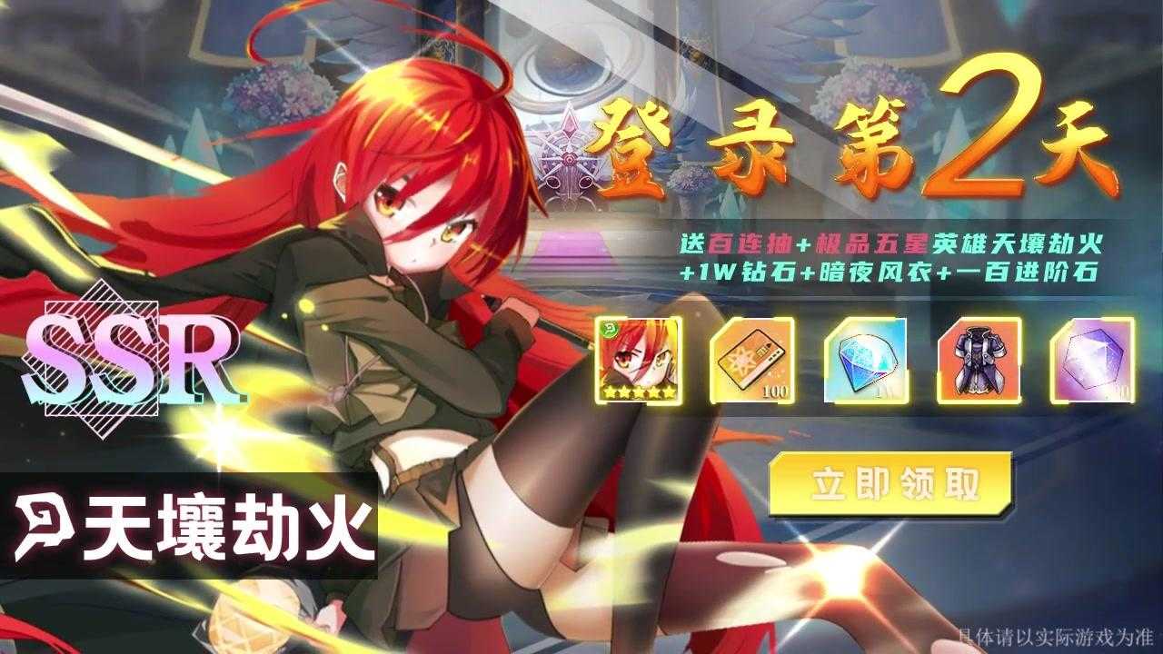 漫斗觉醒游戏官方最新版图2