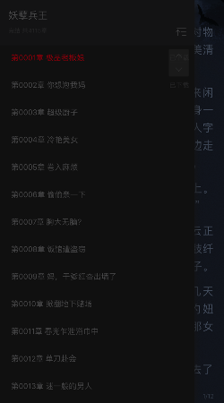 书包阅读器官方版