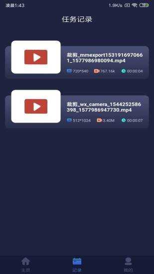 视频压缩转换图3