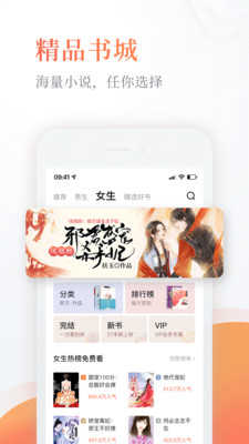 奇热小说直装版