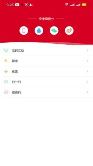 铜陵日报官方最新版