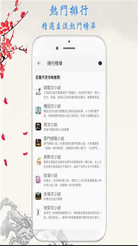 九元小说(1)