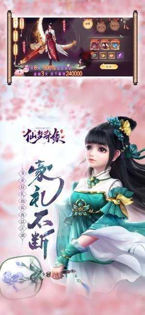 探唐奇缘游戏完整版3