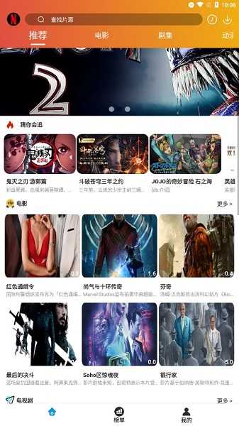 麻瓜视频去除广告版(1)
