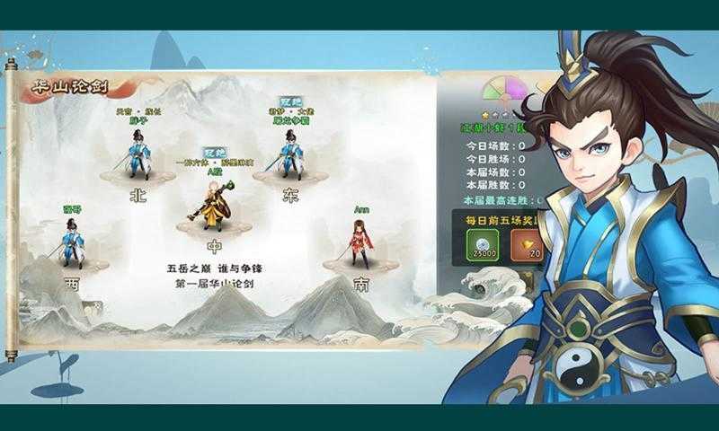 修仙成首富污版4