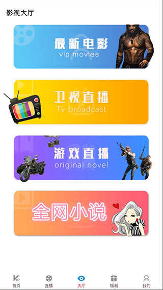 星云影视图2