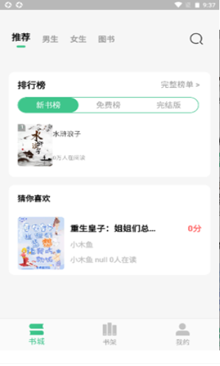 琴岩小说(2)
