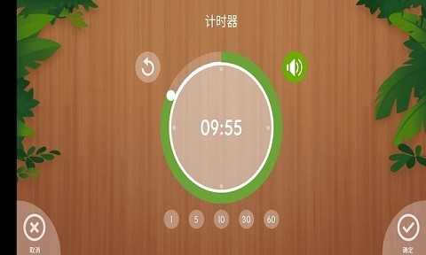 骆强闹钟原版