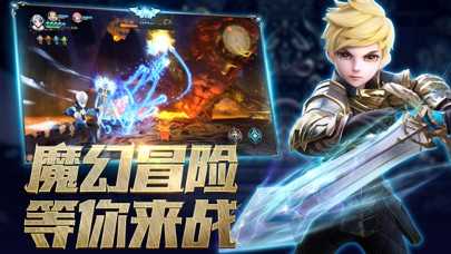 法师之光正版