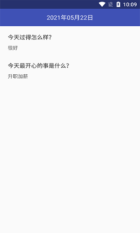 夷仑每日记图2