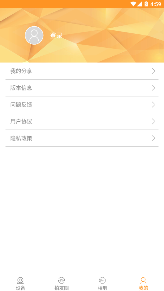 行车记录仪无广告版