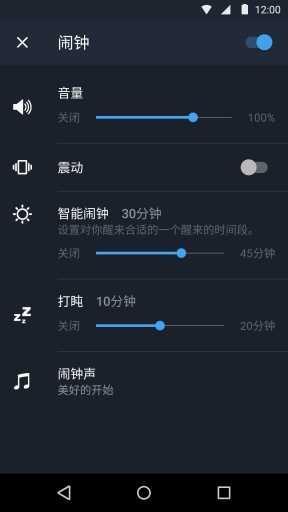 树懒睡眠(3)