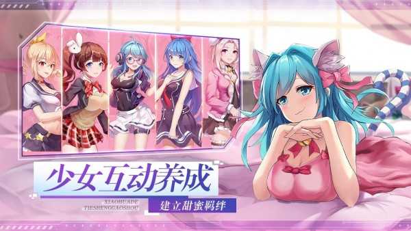 校花的贴身高手通用版