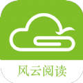 风云阅读直装版 V4.00.01