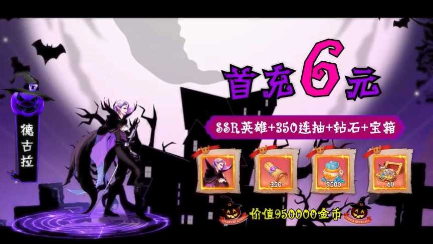 魔法与勇士手机正版图2