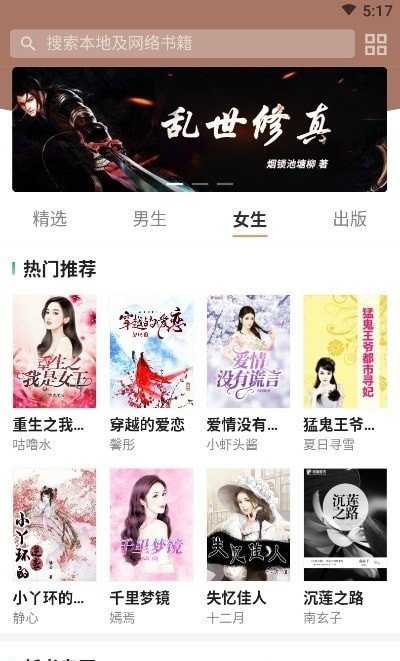 小熊读书免费原版