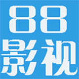 88影视(T影视)无广告手机免费版