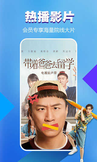 暴风影音手机播放器(1)