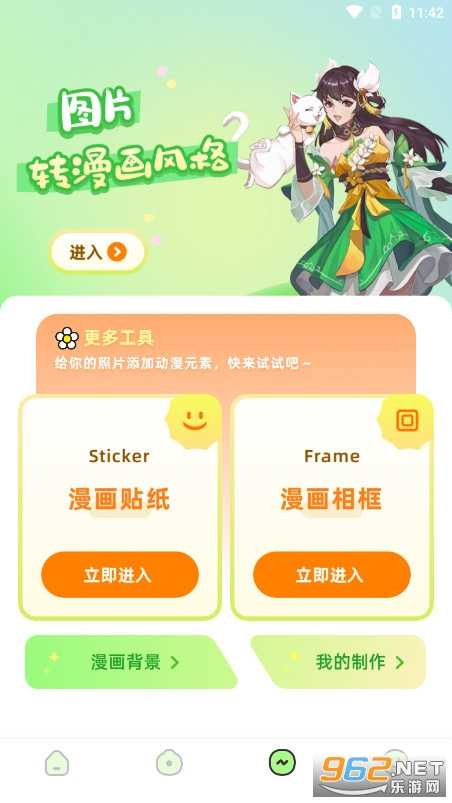 哈尼么1么原版