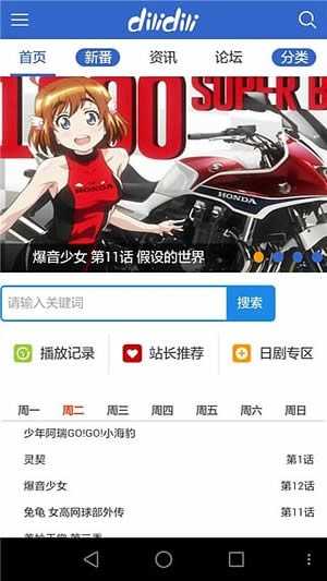 嘀哩嘀哩最新版