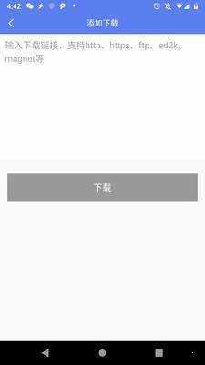 sd器安卓免费版