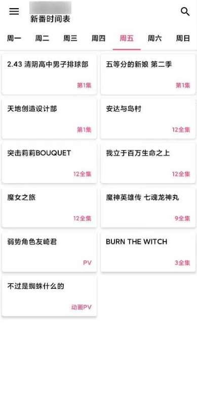 斗罗大陆漫画全集免费软件图2