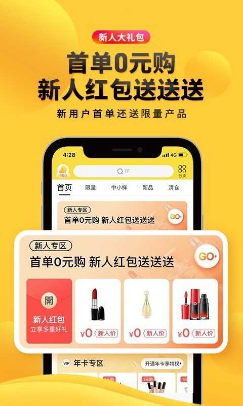 海豚家正版