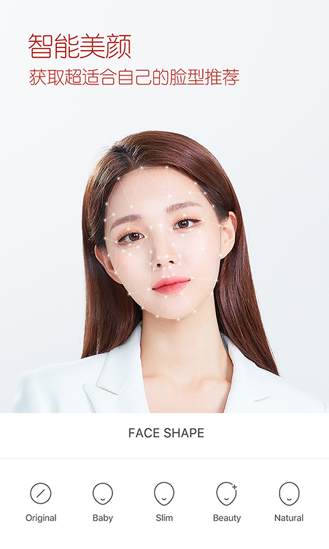 b612美颜相机(B612咔叽)本2026官方正版