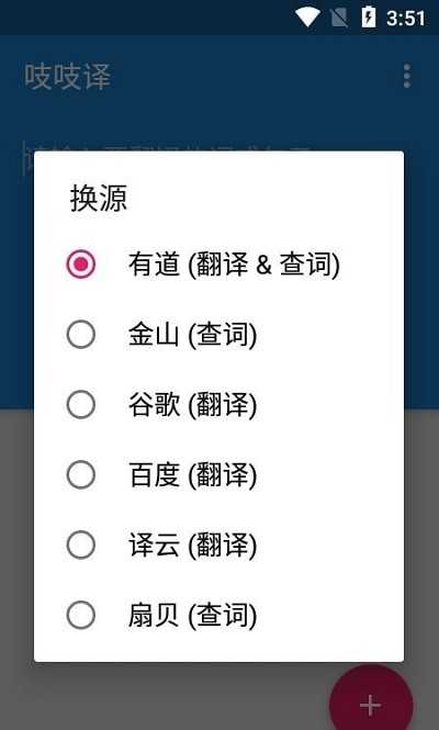 吱吱译(1)