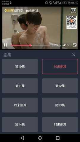 泰萌主app粉色版图3