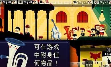 闹鬼的房子2中文汉化版