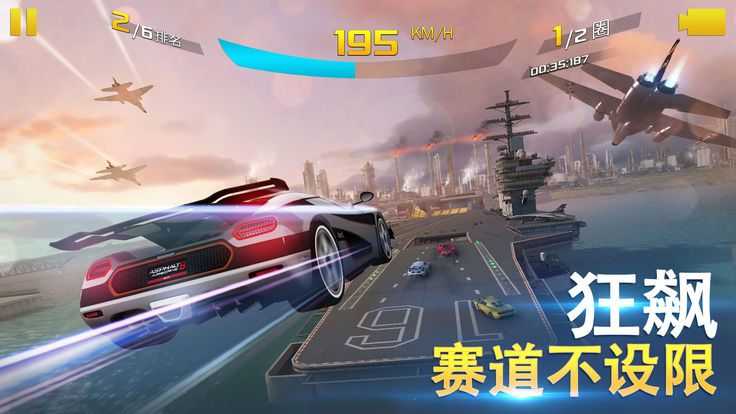 牛顿飞棺9(Asphalt9)游戏纯净最新版图2