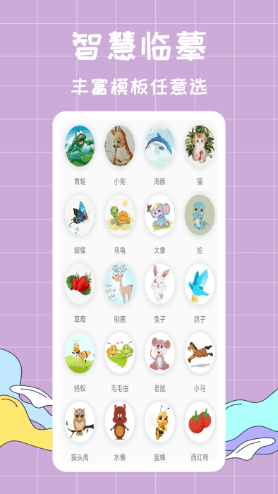 填色绘画官方正版