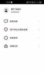 妙享视频免费版图2