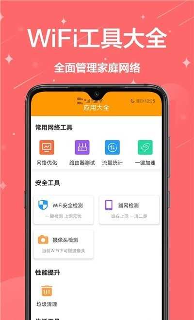 家庭小助手(2)