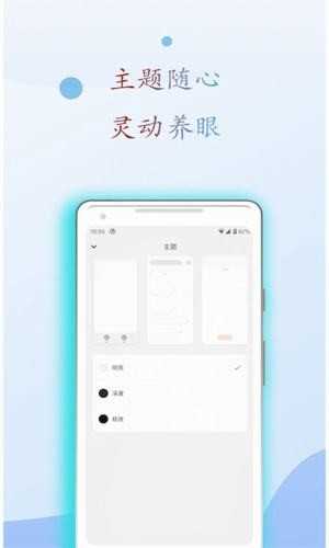 阅读亭最新版