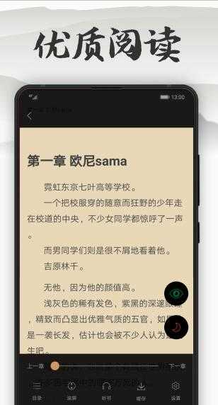 木瓜看书老版本(3)