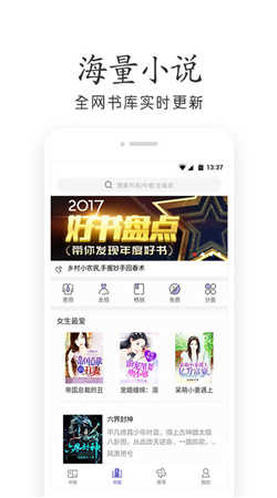 杂乱小说(3)